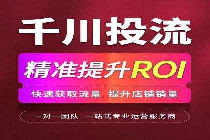 成功案例：如何利用信息流广告提升用户转化率